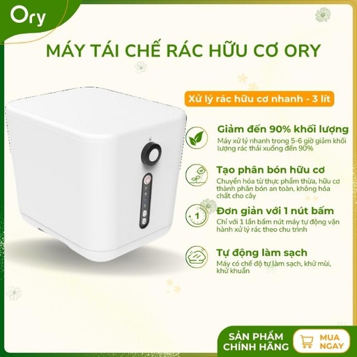 [P100001] Máy tái chế rác hữu cơ, giảm đến 90% khối lượng rác thải, R3550A (3 lít)